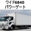 isuzu forward 2012 GOO_NET_EXCHANGE_0602526A30250514W002 image 1
