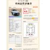 toyota crown 2023 -TOYOTA--Crown CrossOver 5AA-TZSH35--TZSH35-6001059---TOYOTA--Crown CrossOver 5AA-TZSH35--TZSH35-6001059- image 11