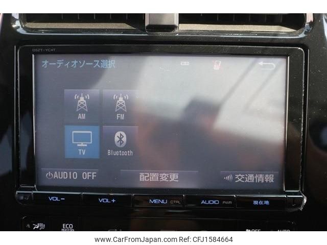 toyota prius 2016 CFJ1584664 image 2