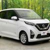 nissan dayz 2023 CFJ1838904 image 16