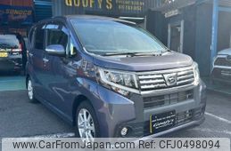 daihatsu move 2016 -DAIHATSU 【大分 581ﾇ8359】--Move LA150S--0092733---DAIHATSU 【大分 581ﾇ8359】--Move LA150S--0092733-