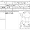 honda grace 2018 -HONDA--Grace DAA-GM4--GM4-1204982---HONDA--Grace DAA-GM4--GM4-1204982- image 3