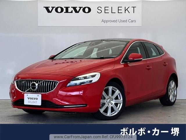 volvo v40 2017 -VOLVO--Volvo V40 LDA-MD4204T--YV1MVA8RDJ2445182---VOLVO--Volvo V40 LDA-MD4204T--YV1MVA8RDJ2445182- image 1