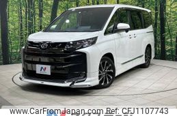 toyota noah 2022 -TOYOTA--Noah 6BA-MZRA90W--MZRA90-0019596---TOYOTA--Noah 6BA-MZRA90W--MZRA90-0019596-