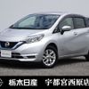 nissan note 2019 -NISSAN--Note DAA-HE12--HE12-287862---NISSAN--Note DAA-HE12--HE12-287862- image 1