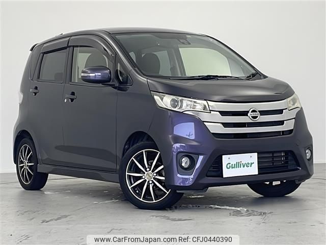 nissan dayz 2015 -NISSAN--DAYZ DBA-B21W--B21W-0215167---NISSAN--DAYZ DBA-B21W--B21W-0215167- image 1