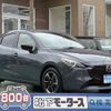 mazda demio 2023 CFJ0726894 image 1