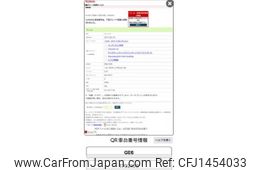 honda fit 2012 CFJ1454033