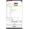 honda n-box 2016 CFJ1570398 image 1