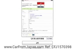 honda n-box 2016 CFJ1570398