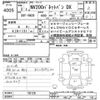 nissan nv200-vanette 2020 -NISSAN--NV200 VM20-156128---NISSAN--NV200 VM20-156128- image 3