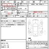 daihatsu mira-e-s 2020 quick_quick_LA350S_LA350S-0202245 image 18