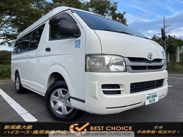 toyota hiace-van 2008 quick_quick_KDH206K_KDH206-8008051 image 1