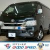 toyota hiace-van 2025 CFJ1854321 image 1