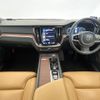volvo v60 2021 CFJ1659955 image 2