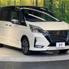 nissan serena 2019 -NISSAN--Serena DAA-HFC27--HFC27-059794---NISSAN--Serena DAA-HFC27--HFC27-059794- image 18