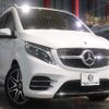 mercedes-benz v-class 2023 -MERCEDES-BENZ--Benz V Class 3DA-447813N--W1V44781324259246---MERCEDES-BENZ--Benz V Class 3DA-447813N--W1V44781324259246- image 20