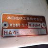 honda acty-truck 1995 No5413 image 22