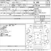 toyota hiace-wagon 2013 -TOYOTA--Hiace Wagon TRH219W-0016377---TOYOTA--Hiace Wagon TRH219W-0016377- image 3