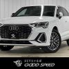 audi q3 2020 -AUDI--Audi Q3 3BA-F3DPC--WAUZZZF39L1119129---AUDI--Audi Q3 3BA-F3DPC--WAUZZZF39L1119129- image 1