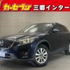 mazda cx-5 2014 CFJ1488740 image 1