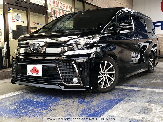 toyota vellfire 2017 -TOYOTA--Vellfire DBA-AGH30W--AGH30-0153101---TOYOTA--Vellfire DBA-AGH30W--AGH30-0153101- image 1