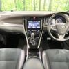 toyota harrier 2016 -TOYOTA--Harrier DBA-ZSU60W--ZSU60-0084918---TOYOTA--Harrier DBA-ZSU60W--ZSU60-0084918- image 2