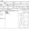 toyota sienta 2016 -TOYOTA 【山口 530ﾁ2157】--Sienta DBA-NSP170G--NSP170-7042967---TOYOTA 【山口 530ﾁ2157】--Sienta DBA-NSP170G--NSP170-7042967- image 3