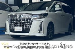 toyota alphard 2020 CFJ1643278