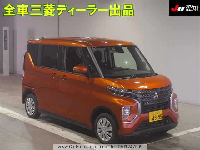 mitsubishi ek-sport 2023 -MITSUBISHI 【松本 581ｸ4995】--ek X Space B37A-0400619---MITSUBISHI 【松本 581ｸ4995】--ek X Space B37A-0400619- image 1