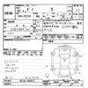 nissan pino 2008 -NISSAN--Pino HC24S-559873---NISSAN--Pino HC24S-559873- image 3