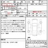 daihatsu taft 2021 quick_quick_5BA-LA910S_LA910S-0018510 image 21