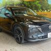 mazda cx-5 2023 CFJ1720302 image 16
