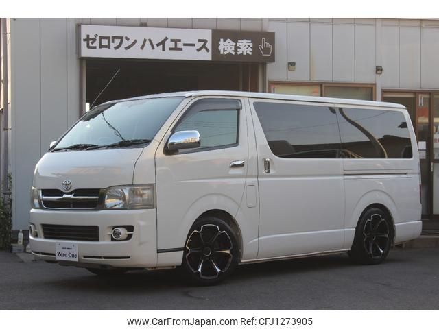 toyota hiace-van 2006 quick_quick_KDH200V_KDH200-0059971 image 1