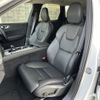 volvo xc60 2024 CFJ1569370 image 16