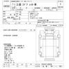 mitsubishi-fuso fuso-others 1991 CFJ1542867 image 3