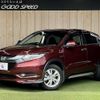 honda vezel 2015 -HONDA--VEZEL DAA-RU3--RU3-1112842---HONDA--VEZEL DAA-RU3--RU3-1112842- image 1