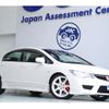 honda civic 2010 quick_quick_ABA-FD2_FD2-1802446 image 1