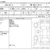 toyota hiace-van 2019 -TOYOTA--Hiace Van CBF-TRH200V--TRH200-0290136---TOYOTA--Hiace Van CBF-TRH200V--TRH200-0290136- image 3