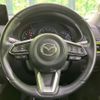 mazda cx-5 2021 CFJ1720242 image 11