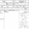nissan roox 2020 quick_quick_5AA-B44A_0025546 image 6