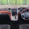 toyota vellfire 2010 -TOYOTA--Vellfire DBA-ANH20W--ANH20-8127530---TOYOTA--Vellfire DBA-ANH20W--ANH20-8127530- image 2