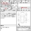 toyota corolla-axio 2015 quick_quick_DAA-NKE165_NKE165-7108863 image 21