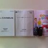 daihatsu move-canbus 2025 CFJ1568214 image 17