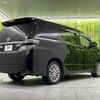 toyota vellfire 2013 -TOYOTA--Vellfire DBA-ANH25W--ANH25-8046036---TOYOTA--Vellfire DBA-ANH25W--ANH25-8046036- image 18