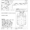 mitsubishi-fuso fuso-others 1995 CFJ1743030 image 3