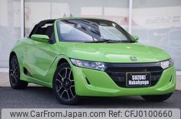 honda s660 2022 GOO_JP_700070570930240810002