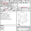 toyota regiusace-van 2017 quick_quick_QDF-KDH201V_KDH201-0240046 image 5