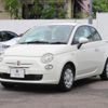 fiat 500 2016 quick_quick_31209_ZFA3120000J419831 image 10