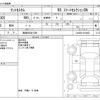 daihatsu tanto 2014 -DAIHATSU 【岡崎 580ｻ1329】--Tanto DBA-LA600S--LA600S-0160852---DAIHATSU 【岡崎 580ｻ1329】--Tanto DBA-LA600S--LA600S-0160852- image 3